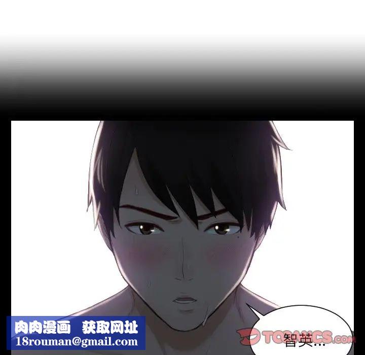 排忧大师第17话