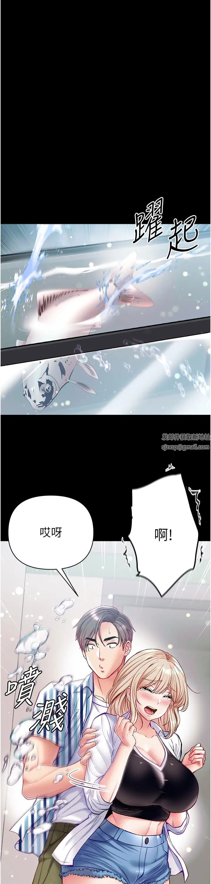 第一大弟子第62话-操到淫水全流光