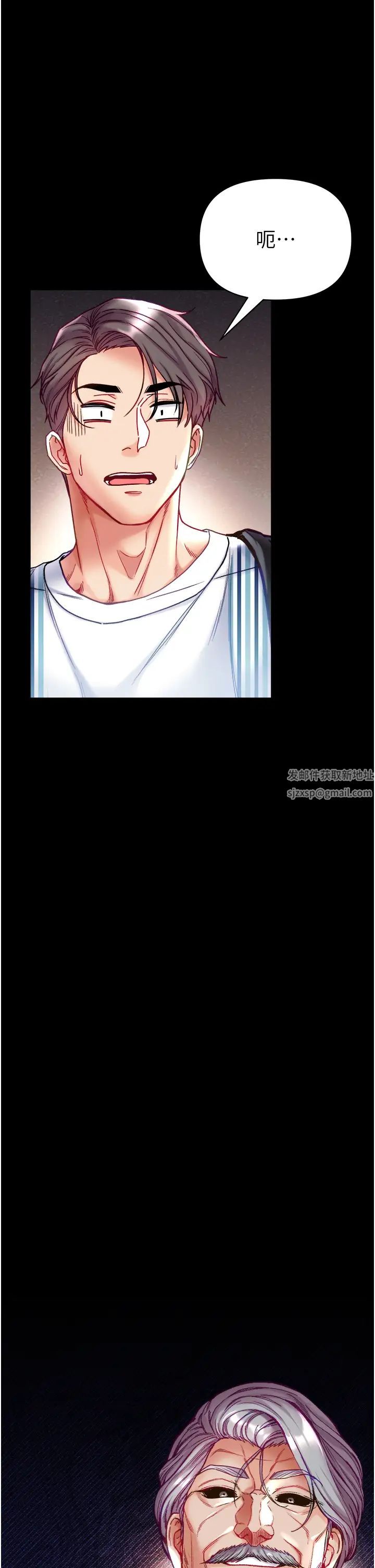 第一大弟子第62话-操到淫水全流光