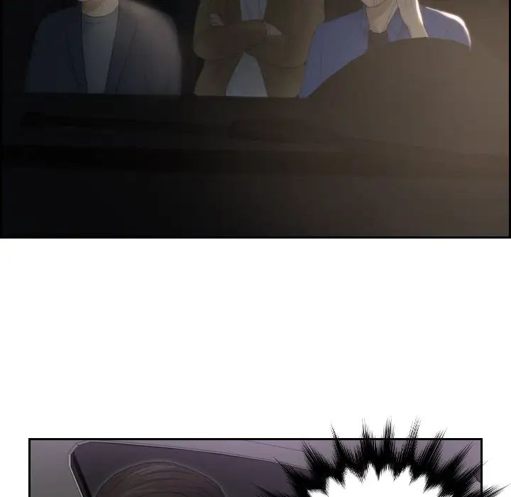 排忧大师第17话