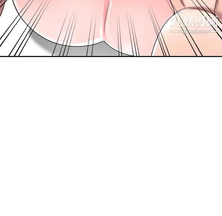 家教老师不教课第21话