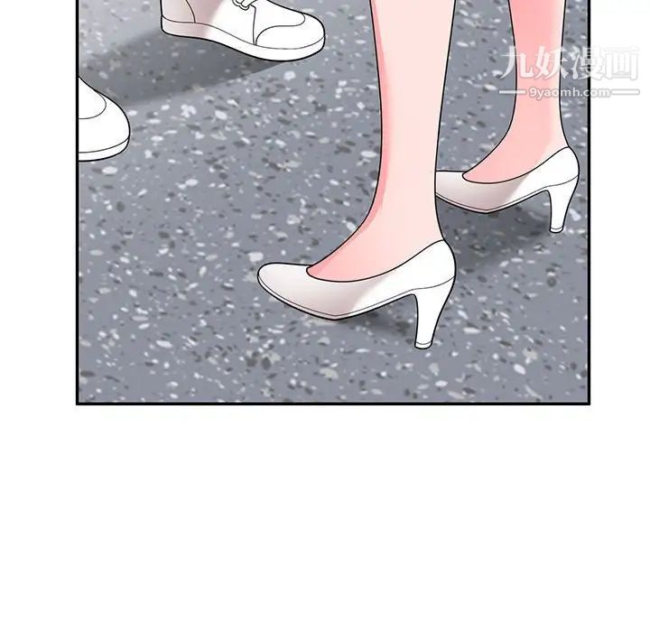 家教老師不教課第21話