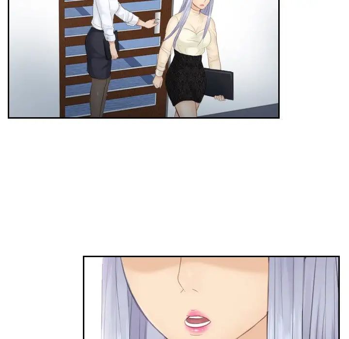 排忧大师第18话