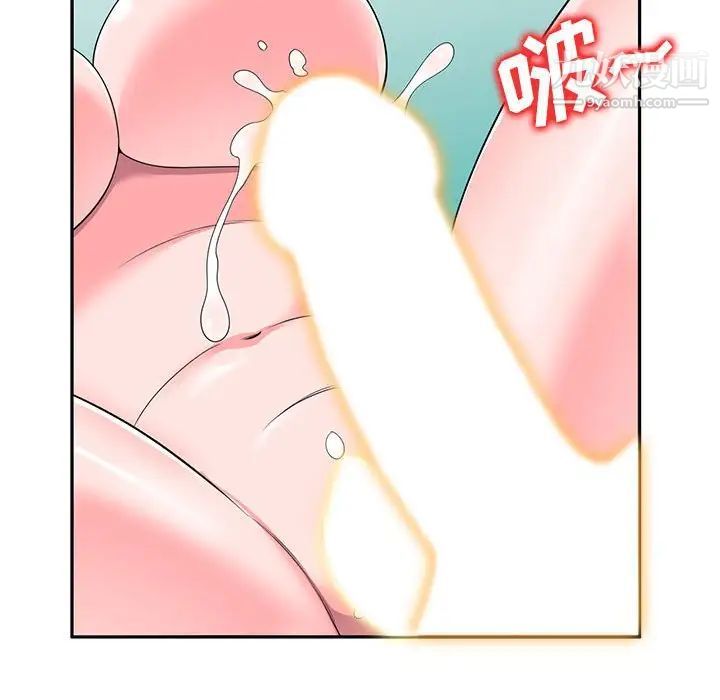 家教老師不教課第21話