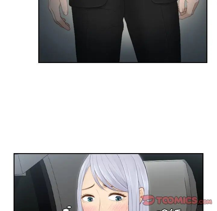 排忧大师第18話