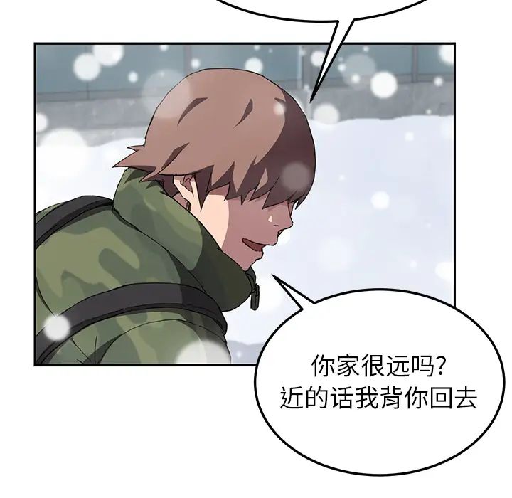 继母第41话