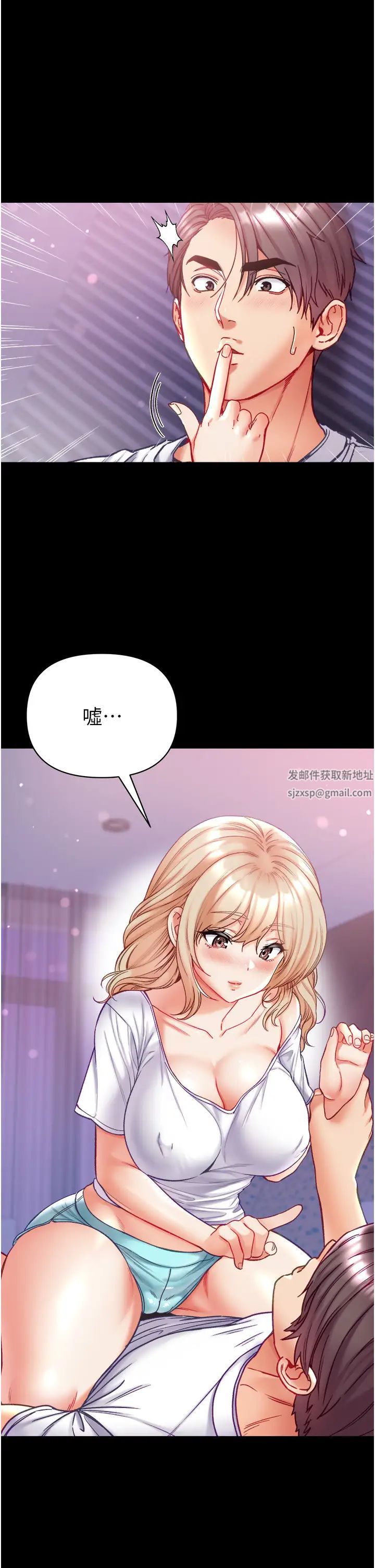 第一大弟子第64话-佳茵的天生名器