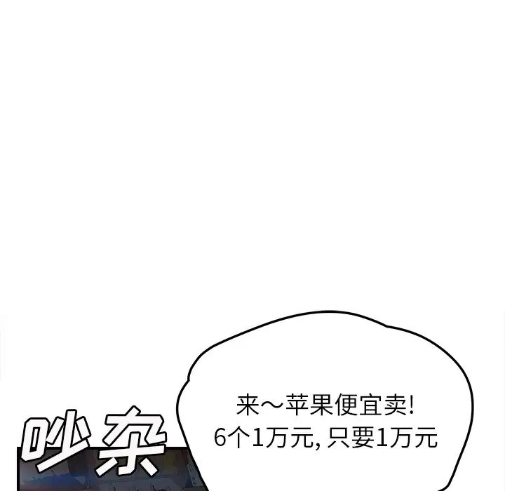 继母第41话