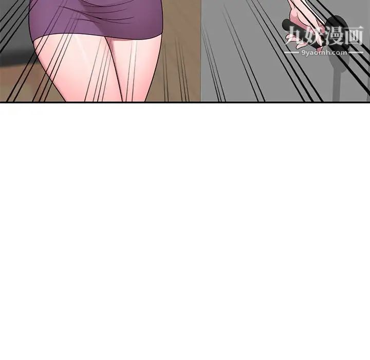 家教老师不教课第22话