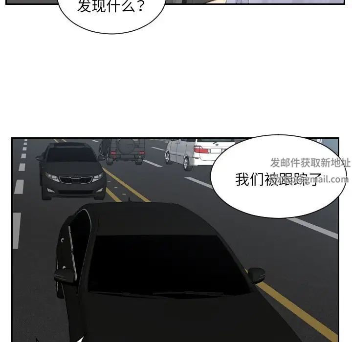 排忧大师第18話