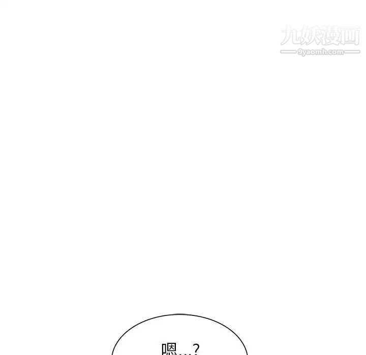 家教老师不教课第22话