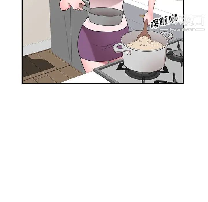 家教老师不教课第22话