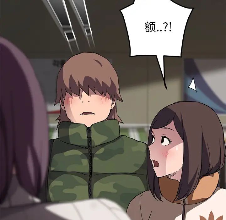 继母第41话