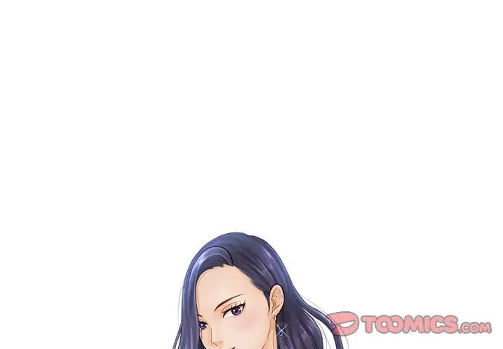 排忧大师第19话