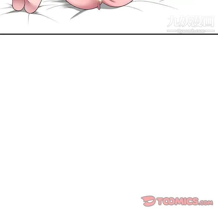 家教老师不教课第22话