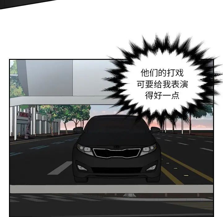 排忧大师第19话