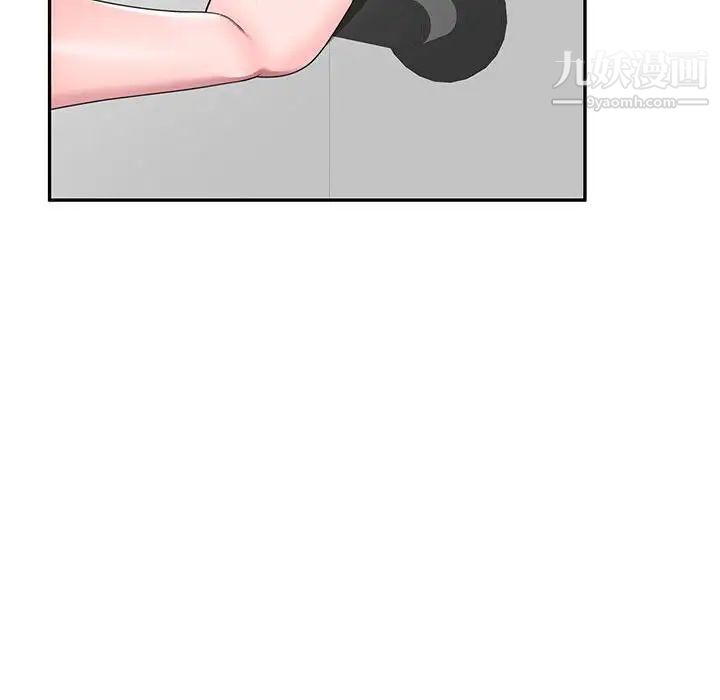 家教老师不教课第22话