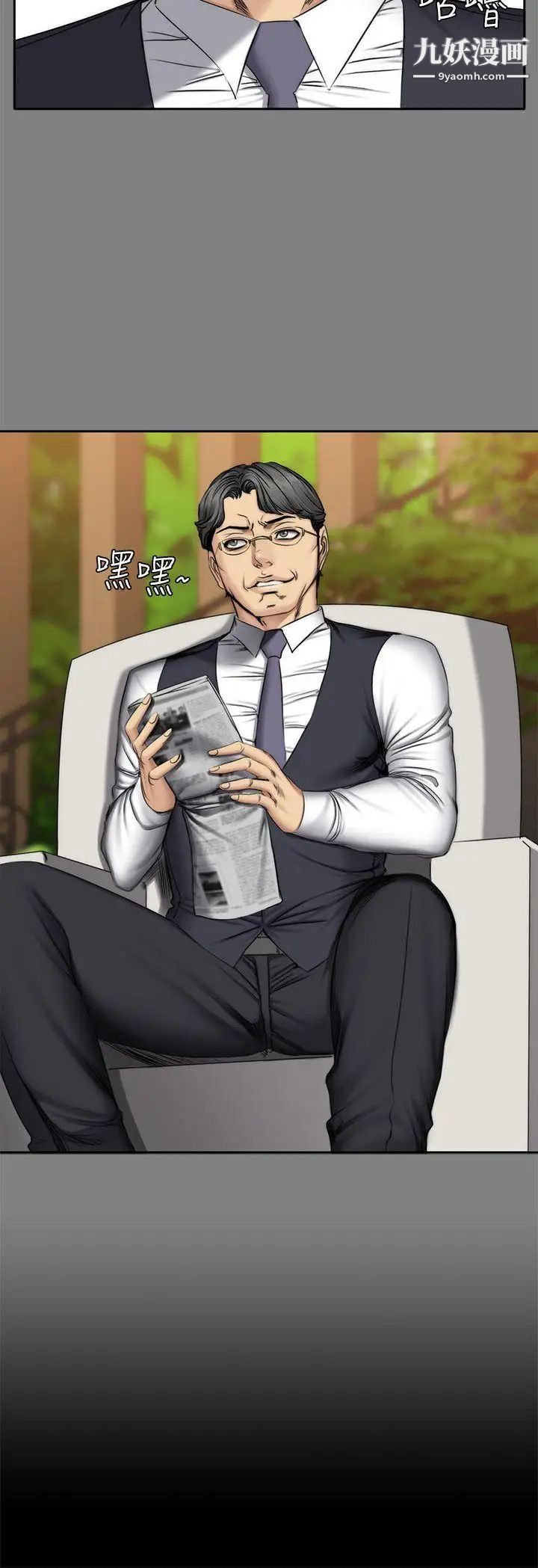 製作人:练习生第58话-孝珠惊人的过去[02]