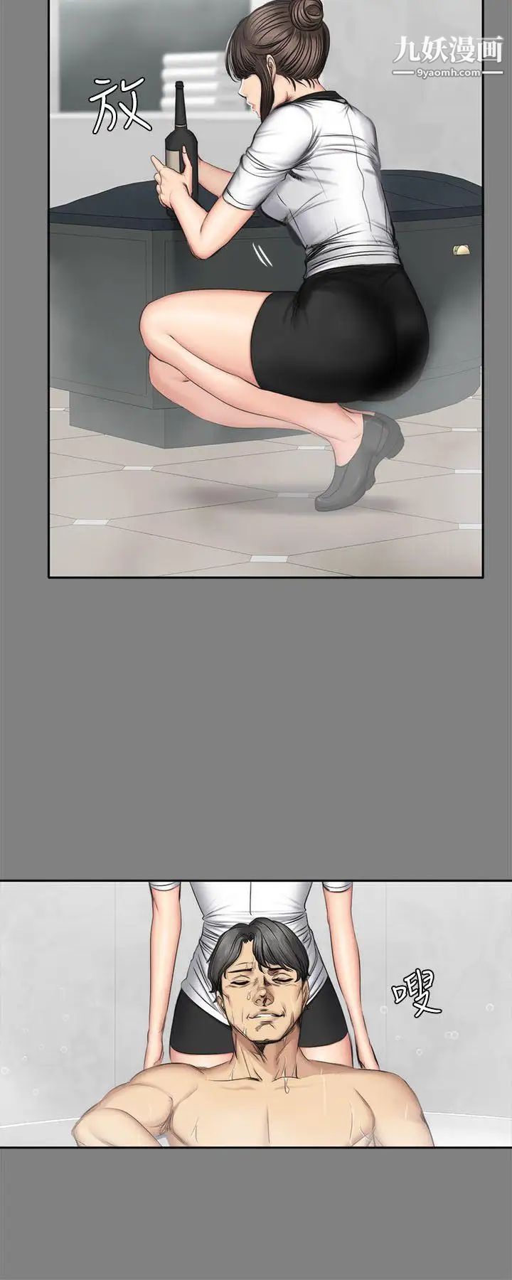 製作人:練習生第58話-孝珠驚人的過去[02]