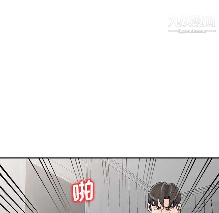 家教老师不教课第22话