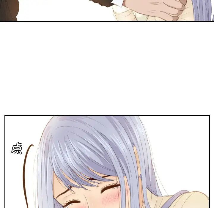 排忧大师第19話