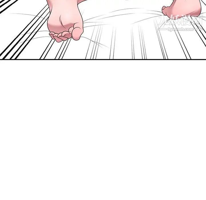 家教老师不教课第22话