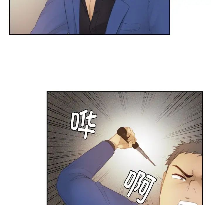 排忧大师第20話