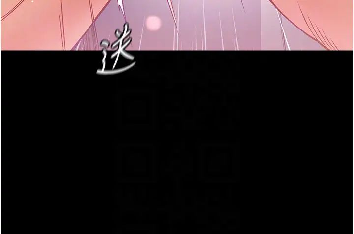 第一大弟子第66话-激起味蕾的诱人名器