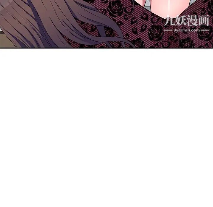 家教老師不教課第22話