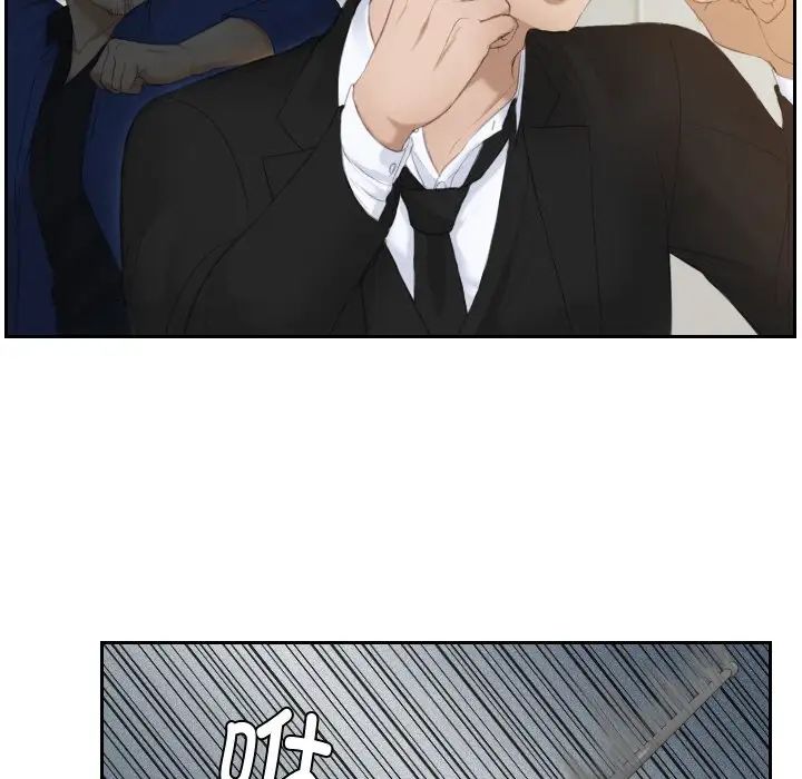 排忧大师第20話