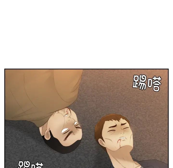 排忧大师第20話