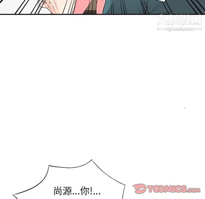 家教老师不教课第23话