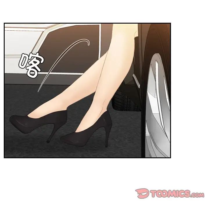 排忧大师第20话