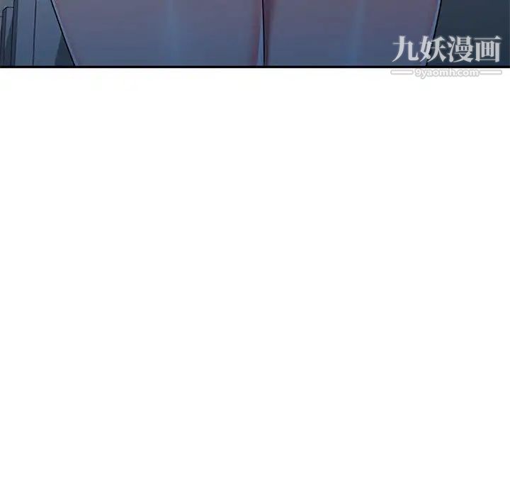 家教老师不教课第23话