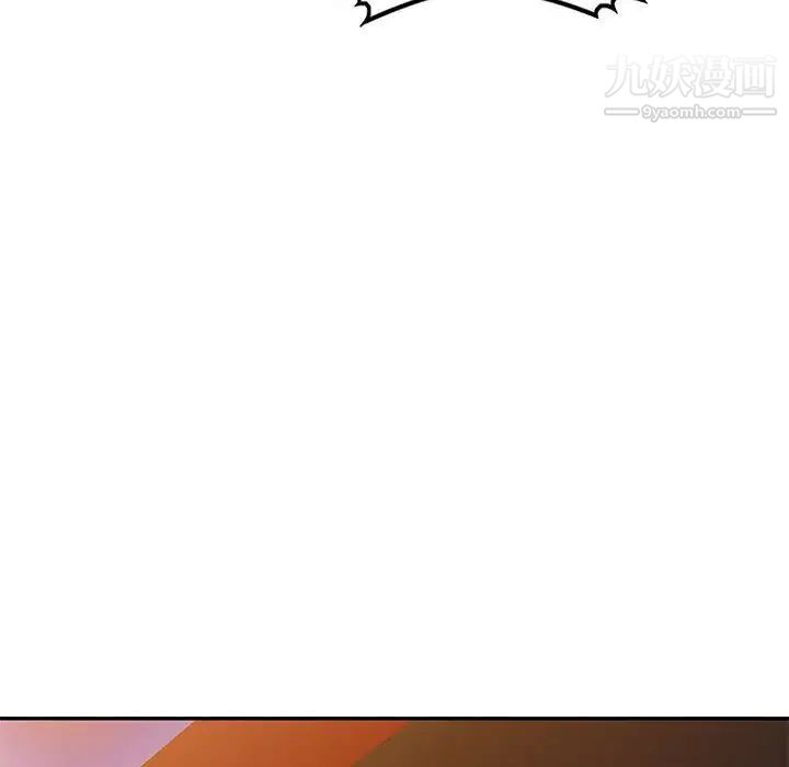 家教老师不教课第23话