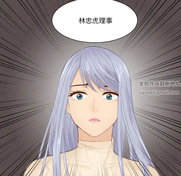 排忧大师第20话