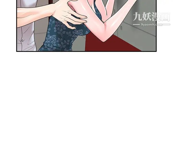 家教老师不教课第23话