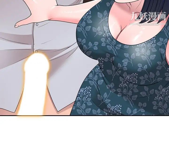 家教老师不教课第23话