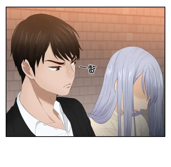 排忧大师第21话