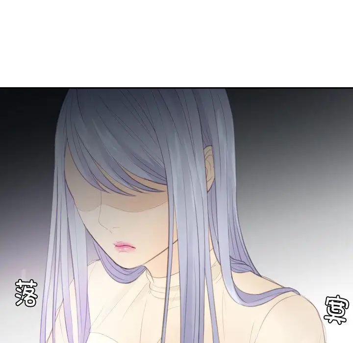 排忧大师第21话