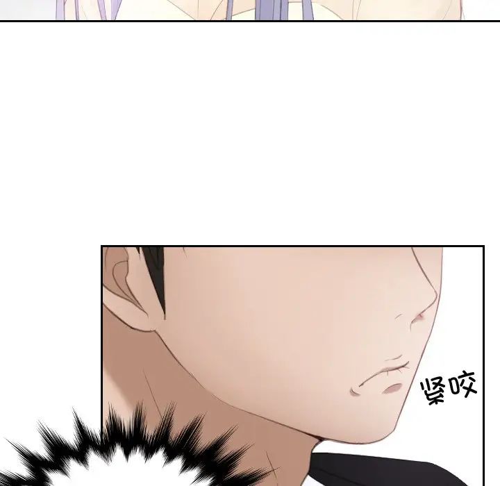 排忧大师第21话