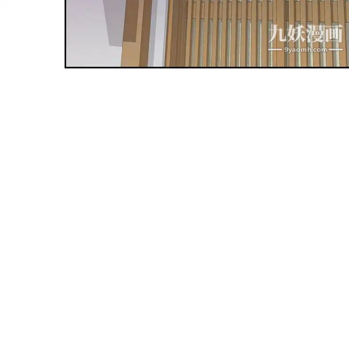 家教老师不教课第23话