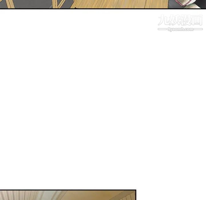 家教老師不教課第23話