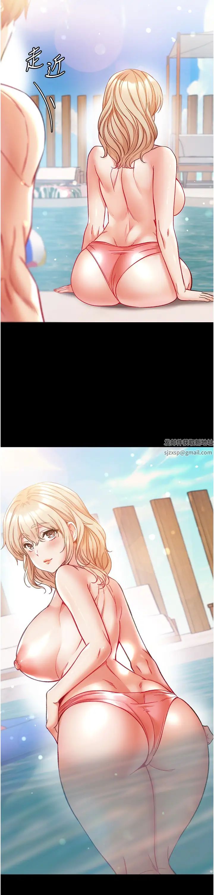 第一大弟子第68话-我们还有事没「做」