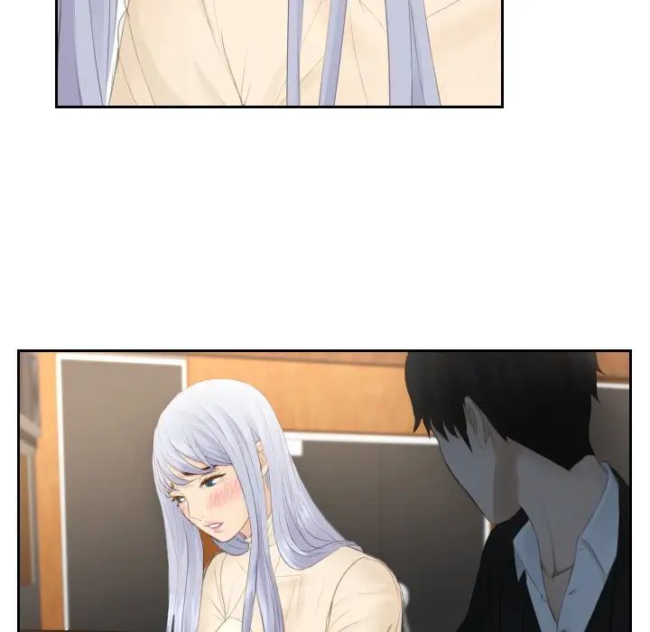 排忧大师第21话