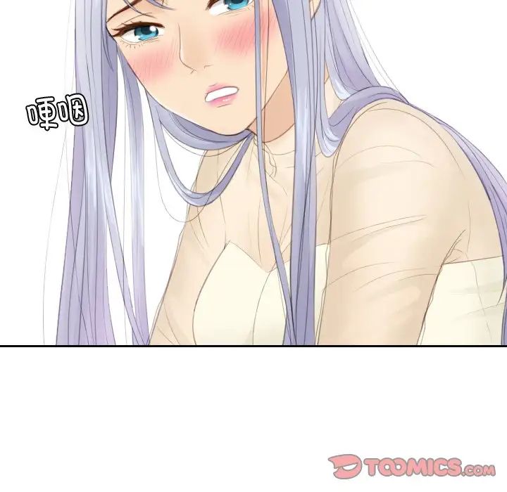 排忧大师第21话