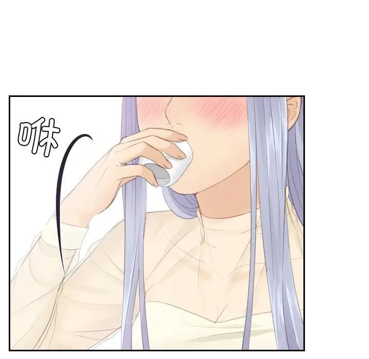 排忧大师第21话