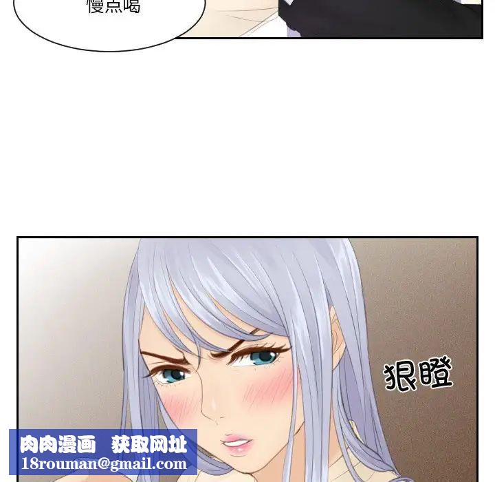 排忧大师第21话