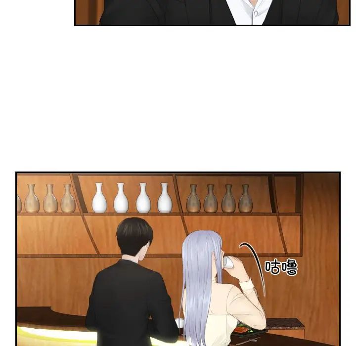 排忧大师第21話