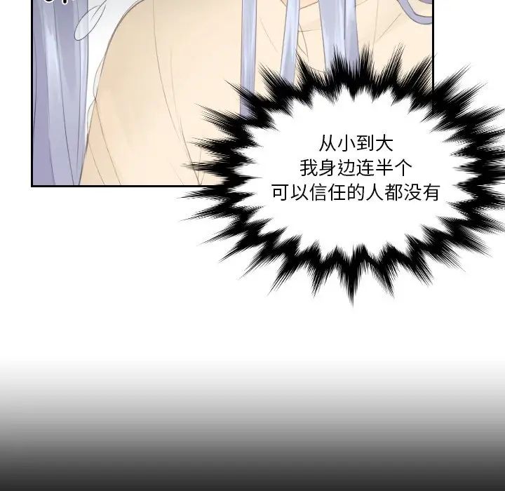 排忧大师第21话